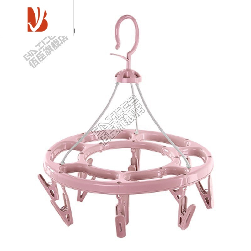 三维工匠内衣家用凉袜子架晒架 多夹子 加厚 圆形家居整理晒衣架衣挂多头