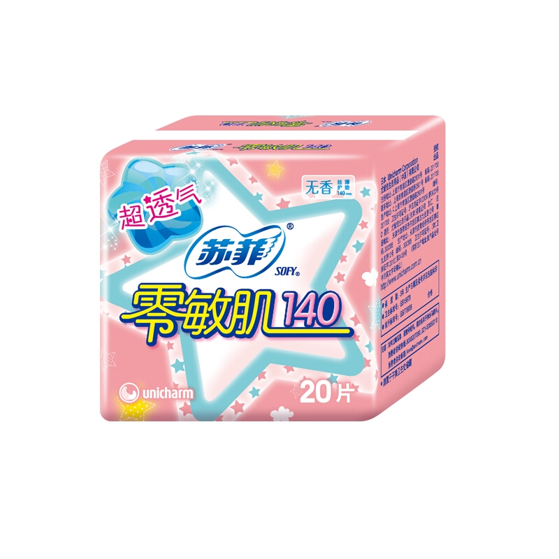 苏菲 零敏肌 140护垫20片*2包高清大图