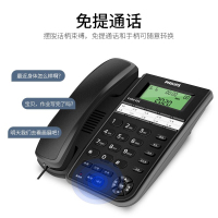飞利浦(PHILIPS)电话机座机 固定电话 办公家用 10组黑名单/来电指示灯提示 CORD026 黑色