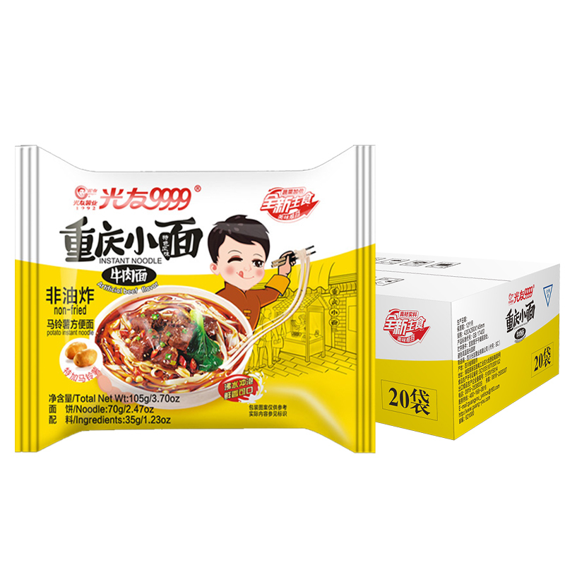 光友 重庆小面 (红薯方便面)牛肉味 105g/袋 20袋整箱装 正宗重庆特色小面非油炸方便泡面干拌炸酱