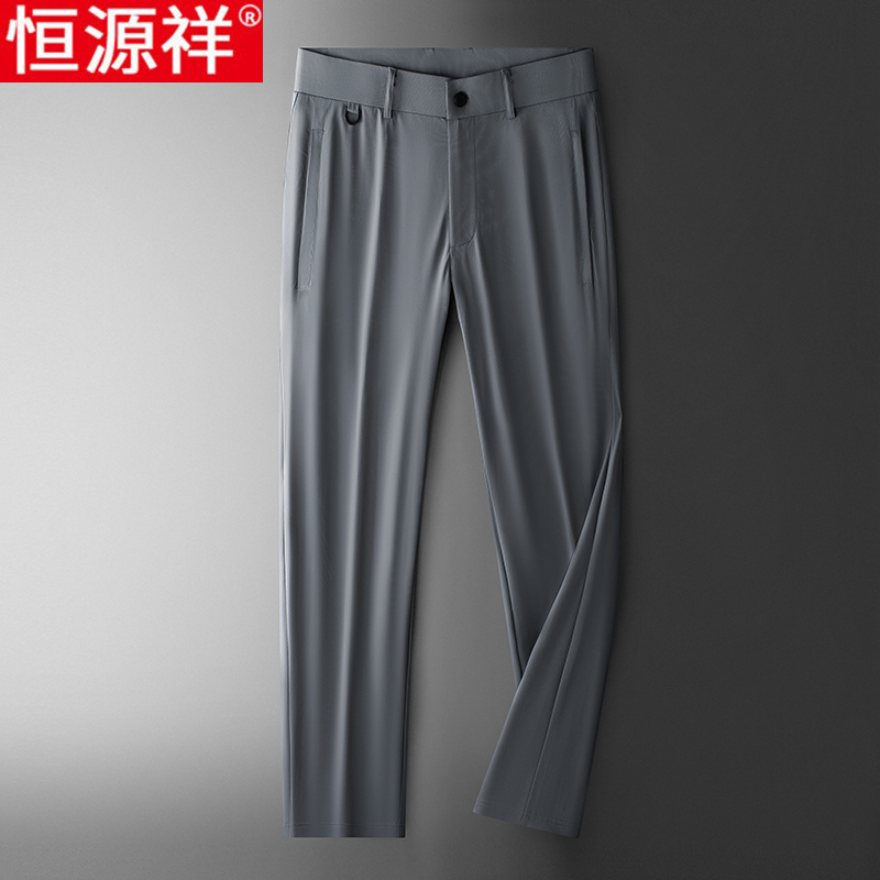 恒源祥九分裤男夏季新款直筒宽松垂感弹力休闲裤商务免烫西装男裤