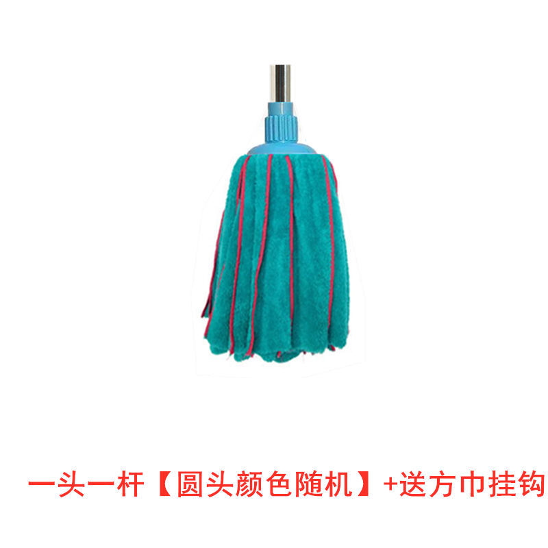 锁边珊瑚绒拖把不锈钢拖地拖把神器一拖净拖布拖把家用拖把拖地板 圆形拖把头一个[颜色随机]
