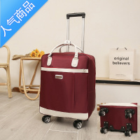 封后拉杆旅行包女大容量手提韩版短途旅游登机防水出差轻便超大行李袋 酒红色拉杆包万向轮版4轮