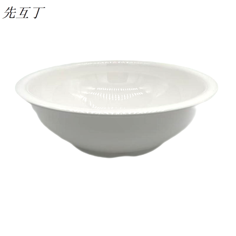 先互丁 密胺仿瓷汤碗 10英寸（25*8cm深） 个高清大图