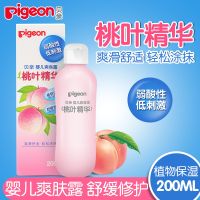Pigeon/贝亲婴儿爽身露 桃叶精华植物保湿滋润防痱桃子水IA171