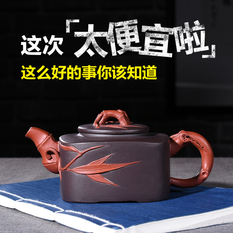 宜兴紫砂壶纯全手工泡茶捡漏功夫茶壶茶具西施石瓢壶处理名家(请先与客服确认再)