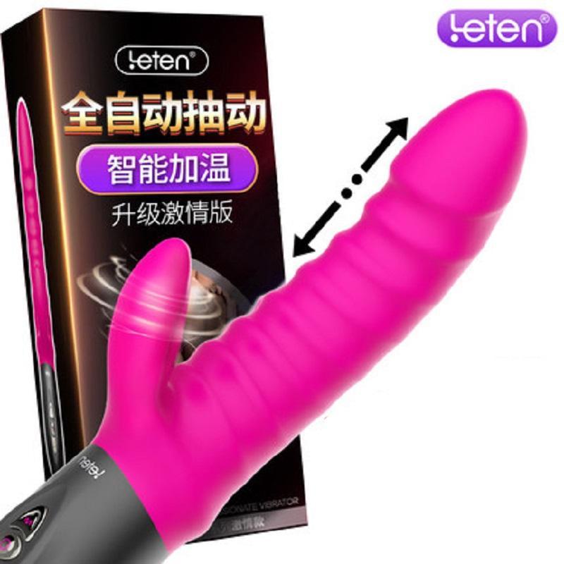 棒霸777 G点刺激震动棒 超大粗仿真阳具 全自动抽插女用自慰器号阴蒂高潮变频跳蛋加热成人情趣女性用品