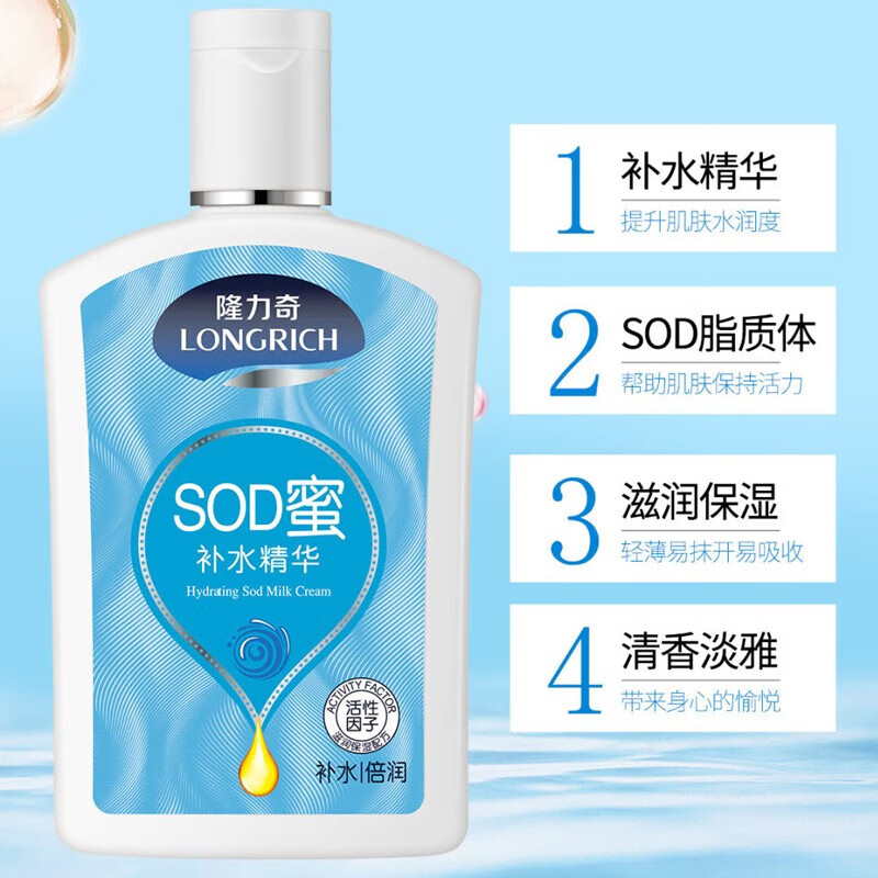 隆力奇 这厢礼了10件套B款 沐浴露 洗发水 牙膏 牙刷 足浴包 洗衣液 香皂 补水精华 毛巾 杯子高清大图