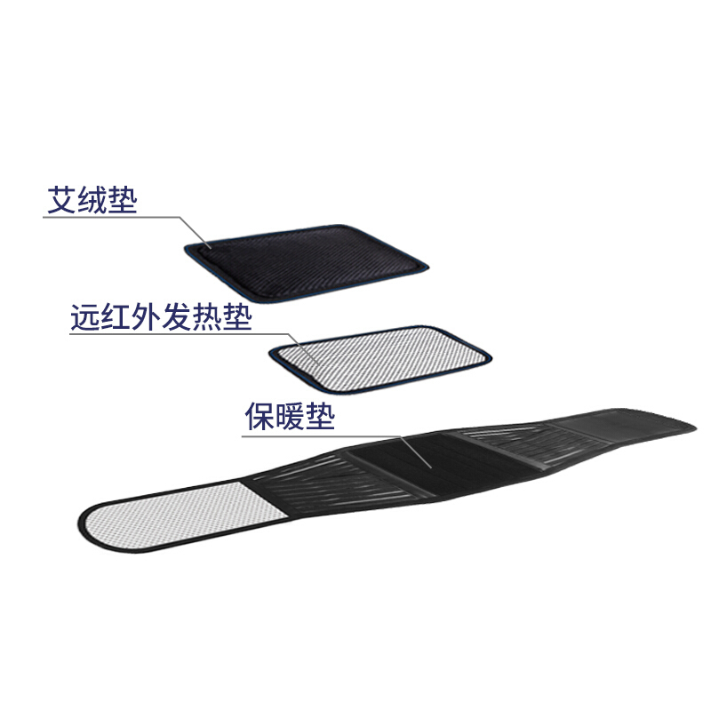 艾修堂自发热艾绒护腰AC1-HY