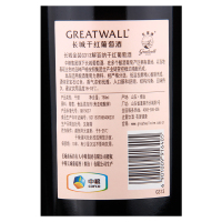 长城G313解百纳干红葡萄酒750ml 国产红酒单支