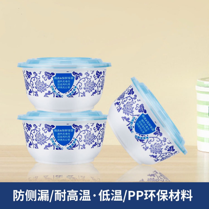 华普思LBK-1000青花碗一次性粥碗甜品酸辣粉打包加厚外卖圆形塑料碗家用商用餐盒100只起订高清大图