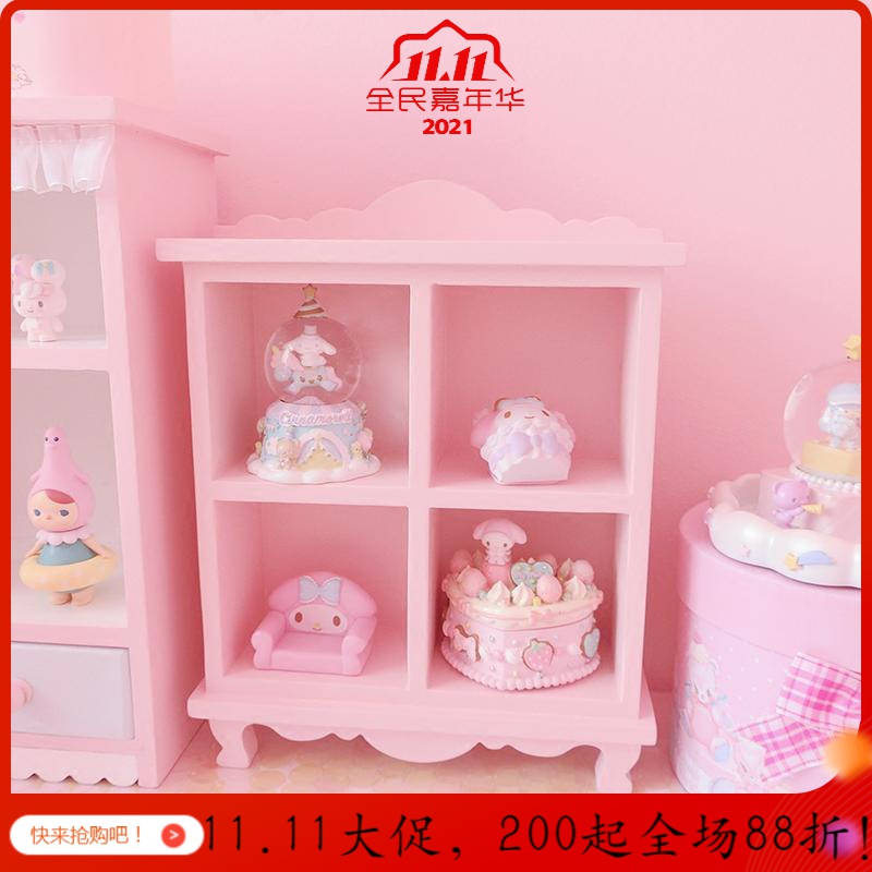尤物少女粉色木质桌面收纳盒娃娃叠叠乐展示架置物架四格首饰架
