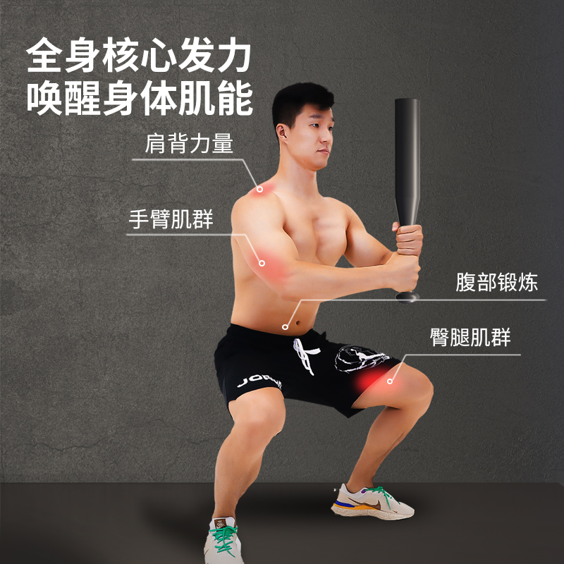 PROIRON普力艾 棒铃磨砂黑10磅高清大图