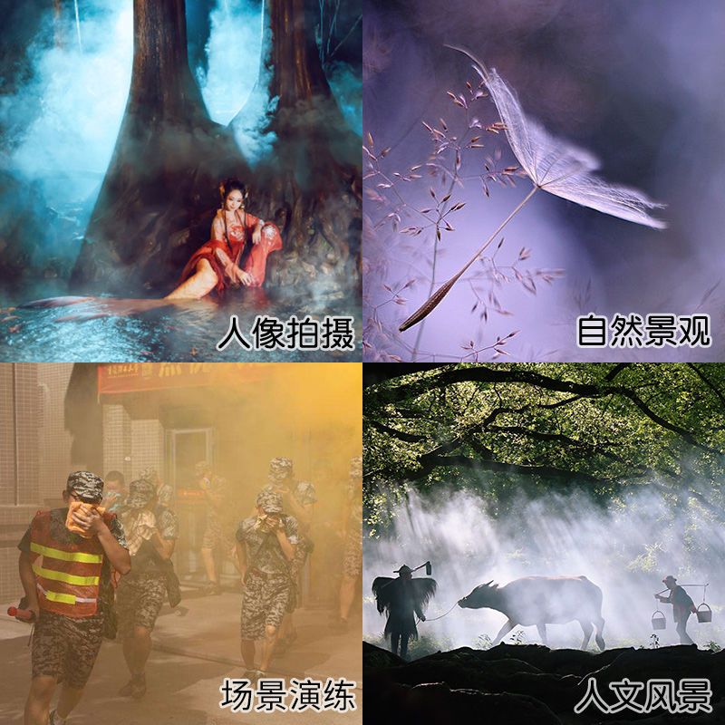 烟饼拍摄专用烟雾手弹冒白色无味烟雾饼舞台烟雾棒拍照道具摄 烟饼10个装