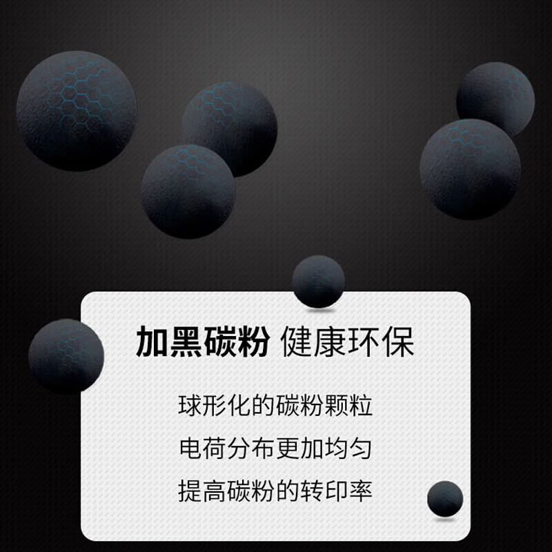 京呈 硒鼓/墨粉 ADT-455 粉盒 大容量版 26000页 1 1107029979&&
