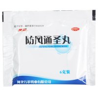 万岁 防风通圣丸6g*10袋/盒 牙齿疼痛解表通理清热解毒用于外寒内热表里俱实恶寒壮热头痛咽干小便短赤大便秘结风疹湿疮