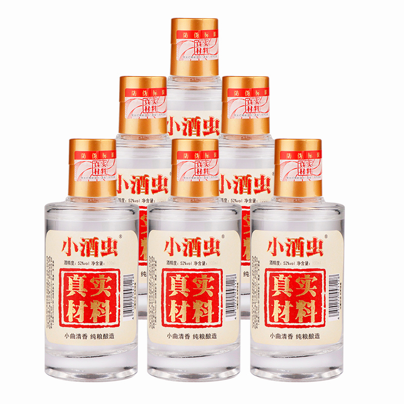 四川绵竹 小酒虫 高粱固态发酵小瓶白酒 52度小曲清香型小酒版 100ml整箱6瓶装