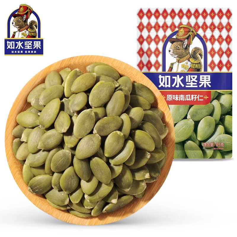 如水 南瓜籽仁 125g 袋装原味熟南瓜籽仁休闲