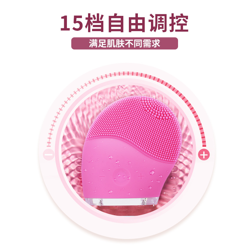 叹歌(Tagoo)净爽硅胶洁面仪声波电动洗脸仪毛孔黑头粉刺清洁美容仪家用