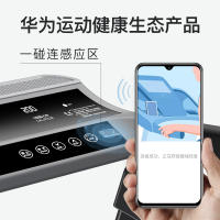 华为运动健康生态款 立久佳跑步机家用可折叠SPAX免安装健身器材 X7