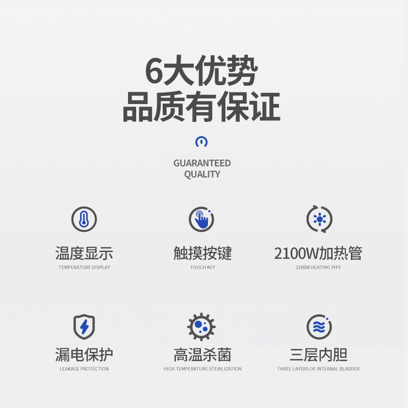 澳柯玛(AUCMA)电热水器储水式60升大容量热水器2100W大功率速热触控按键漏电保护节能50B005D[50L容量]