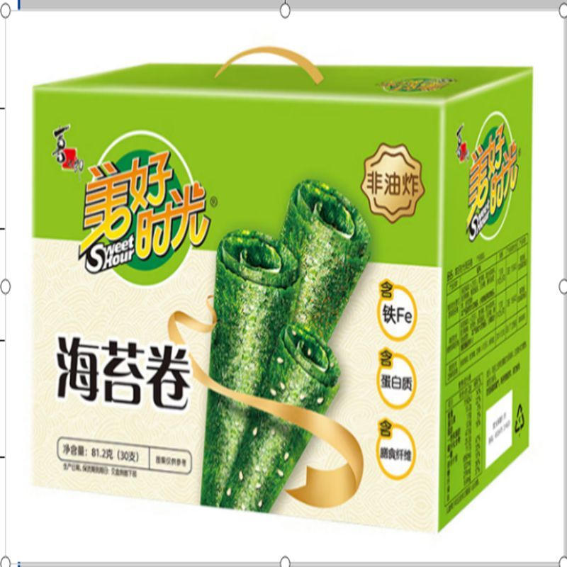 PWU 六一节套餐