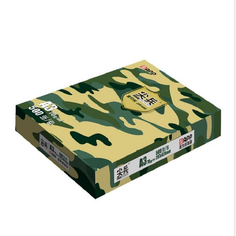 尖兵80G A3 打印复印纸 办公用纸 纯木浆 试卷纸 书写纸 80g/包 单包价