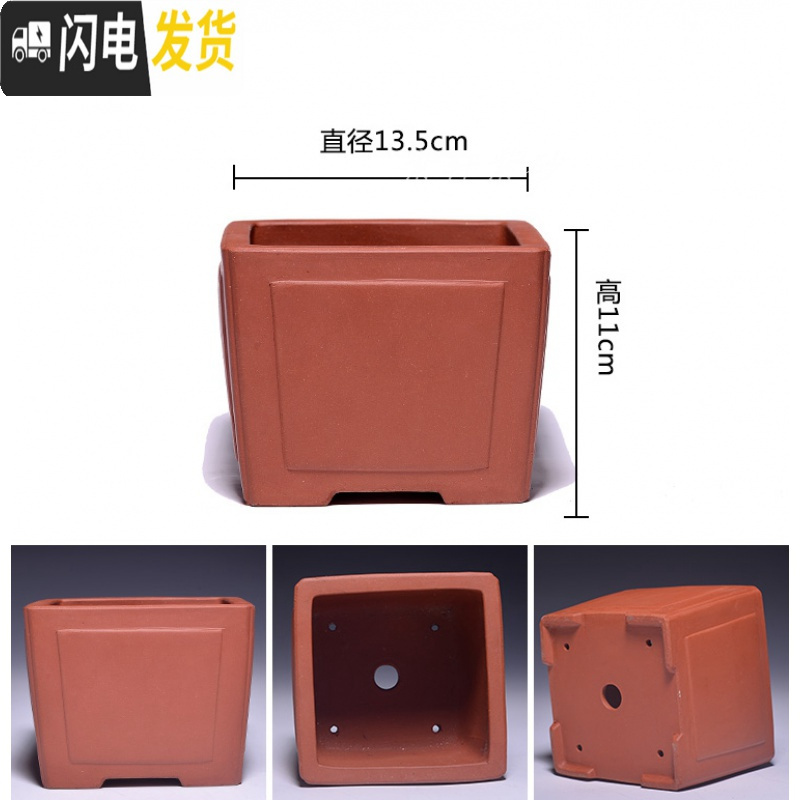 三维工匠紫砂素盆光面小花盆马长方形多肉六方四方阳台盆栽盆景肉肉菖蒲 素51 中等