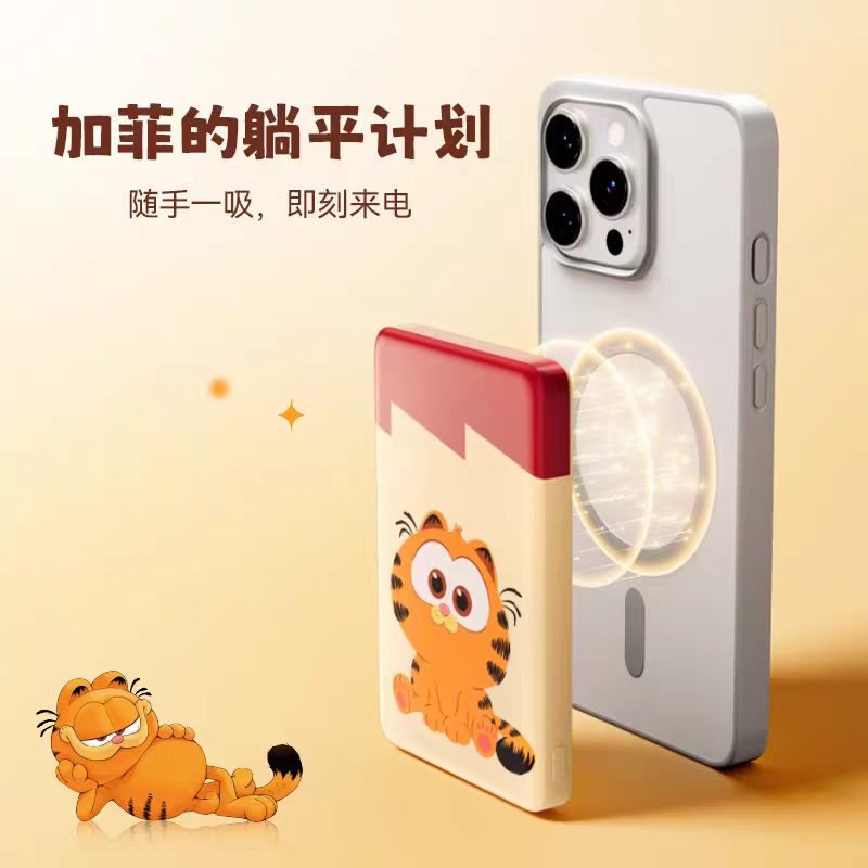 南孚 传应A1103 加菲猫联名款(10000mAh 22.5W )移动电源 米色高清大图