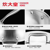 炊大皇(COOKER KING) 炒锅 WG14450鼎味多层钢炒锅304不锈钢 多层钢无涂层 复底 电磁炉通用