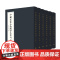 中国书画文献稿钞本丛刊初编 著录未见乾隆宫廷所藏画目帝师翁同龢重臣曹文埴曹振镛鉴藏家宋荦家藏书画目上海书画出版社收藏鉴赏