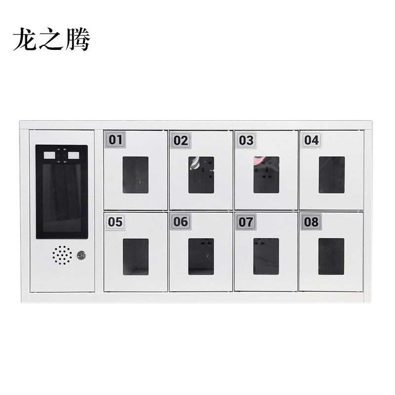 龙之腾智能手机存放柜员工手机寄存柜8门手机存放柜高清大图