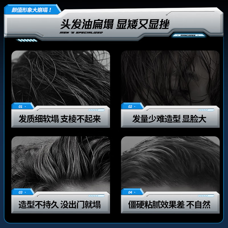 左颜右色 发丝蓬蓬粉雾Ⅰ120ML高清大图