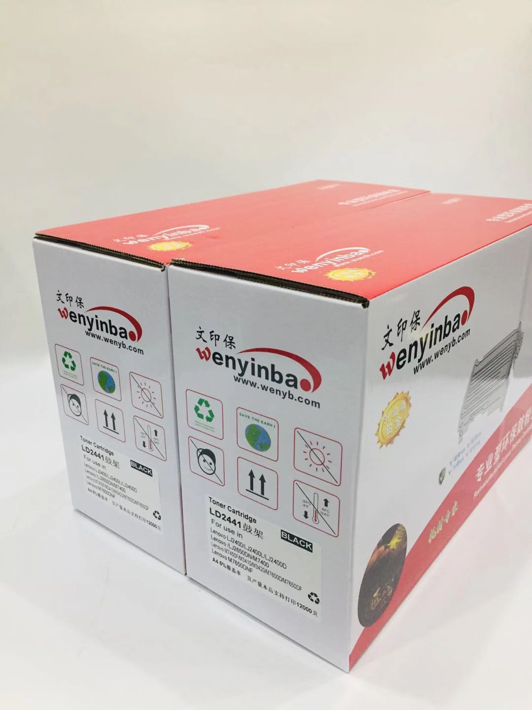 文印保LD2441鼓架(适用LJ2400T LJ2400 M7400 M7450F硒鼓高清大图