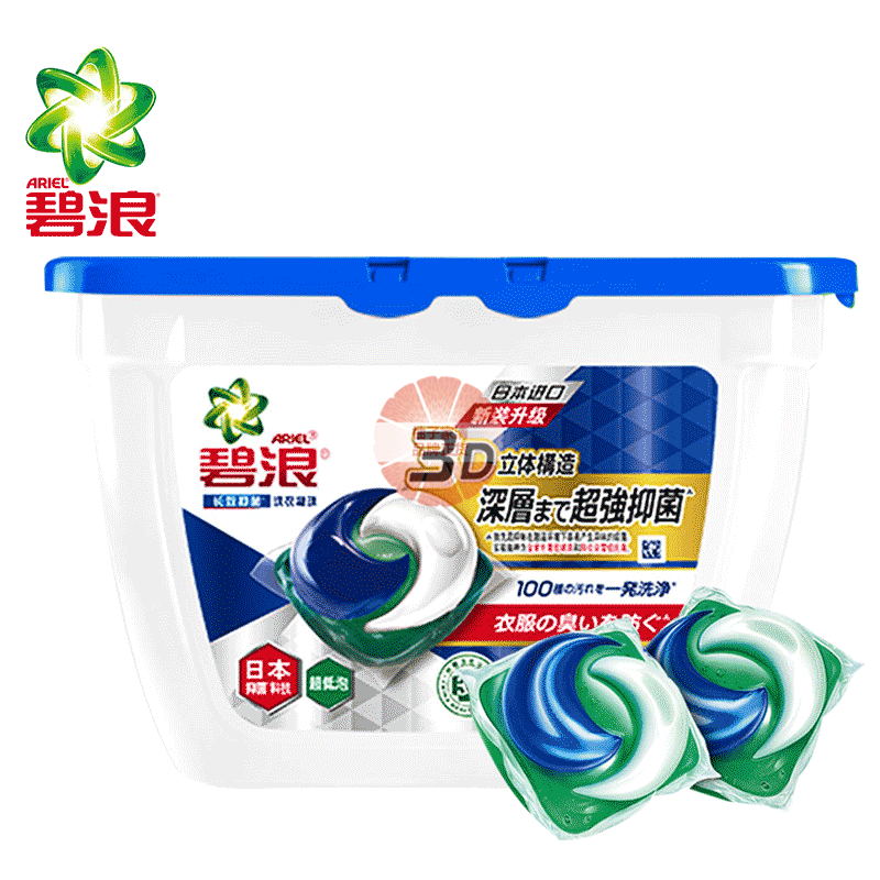 碧浪 长效抑菌洗衣凝珠超低泡17颗盒装