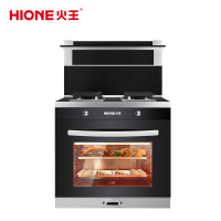 火王(Hione)90T/Z集成灶一体灶 家用油烟机 燃气灶 二星深层消毒柜 4.5KW爆炒大火力灶具