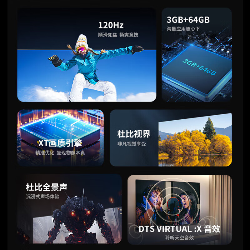 夏普(SHARP) 4T-C65GL6500A 65英寸4K 120Hz高刷 XT画质引擎 杜比视界 智能网络电视机