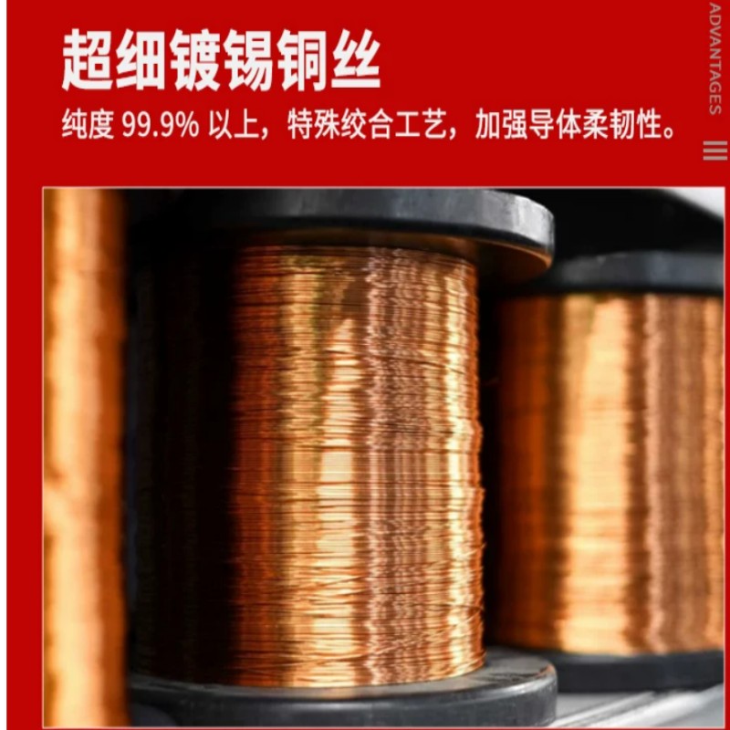 净化器线缆(含安装) 3×4+2×2.5mm²2国标铜芯线缆高清大图