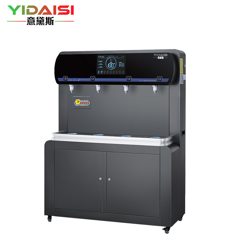 意黛斯 YIDAISI 商用直饮机立式开水器工厂公司学校校园直饮水机五级超滤YDSZY-4FCL一开三温