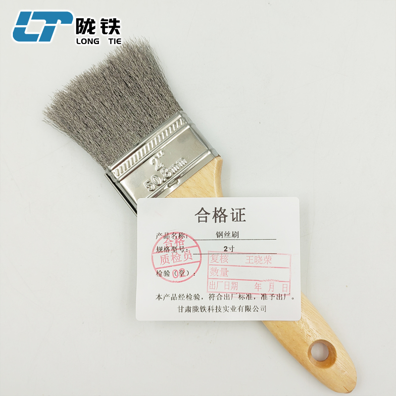陇铁 新款钢丝刷 2寸/把高清大图