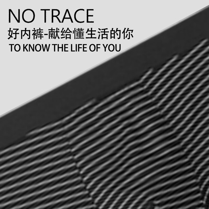 内裤 中特邦安 ZT-NKNS235 平角裤 男士 自然腰 均码 1 棉