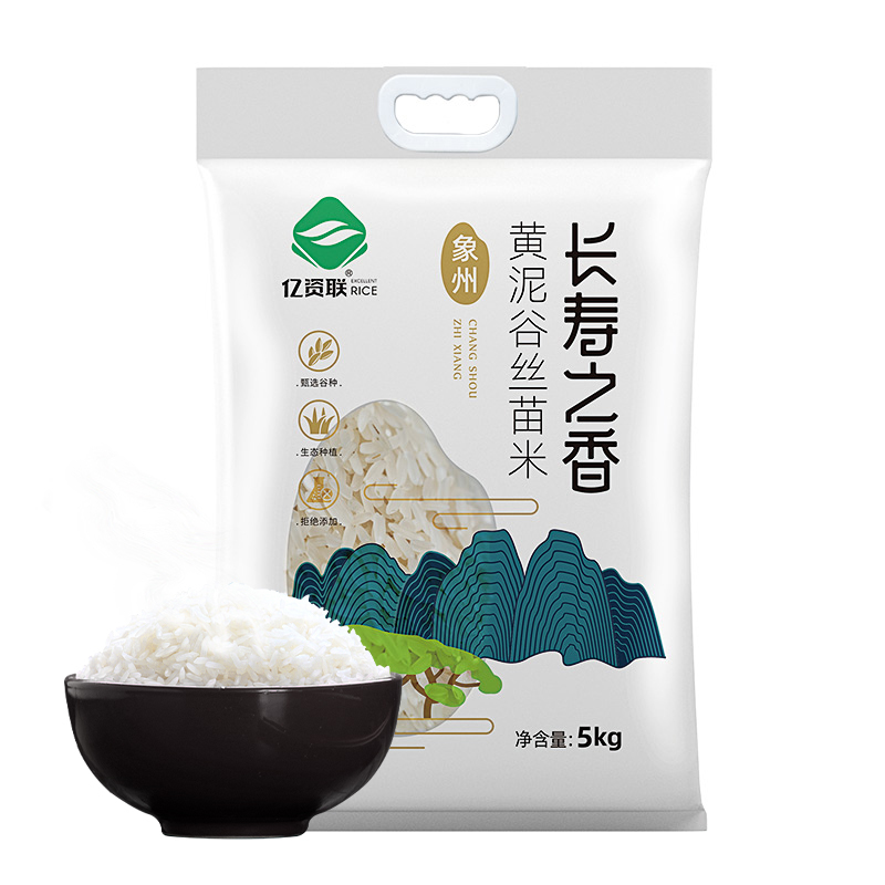 象州大米5kg广西象州香米当季新米10斤真空包装长粒软香优质丝苗米