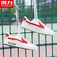 回力正品情侣低帮运动休闲鞋帆布鞋 回天之力-帆布版