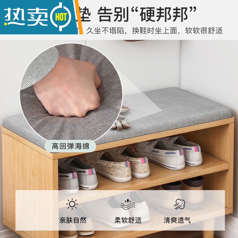 敬平换鞋凳家用门口软包坐垫简易多功能靠墙进门可坐穿鞋整理收纳鞋架收纳凳高清大图