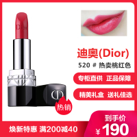 （专柜正品）迪奥口红 Dior 烈艳蓝金唇膏女士滋润口红999哑光/888/080/028/ 520#桃红色