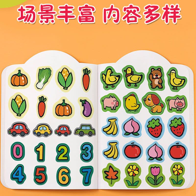 誉静儿童贴纸书0到3岁粘贴书贴画纸贴贴画专注力3岁宝宝玩具婴儿ZP图片