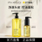 植村秀美发柚泉头皮净澈洗发水 150ml