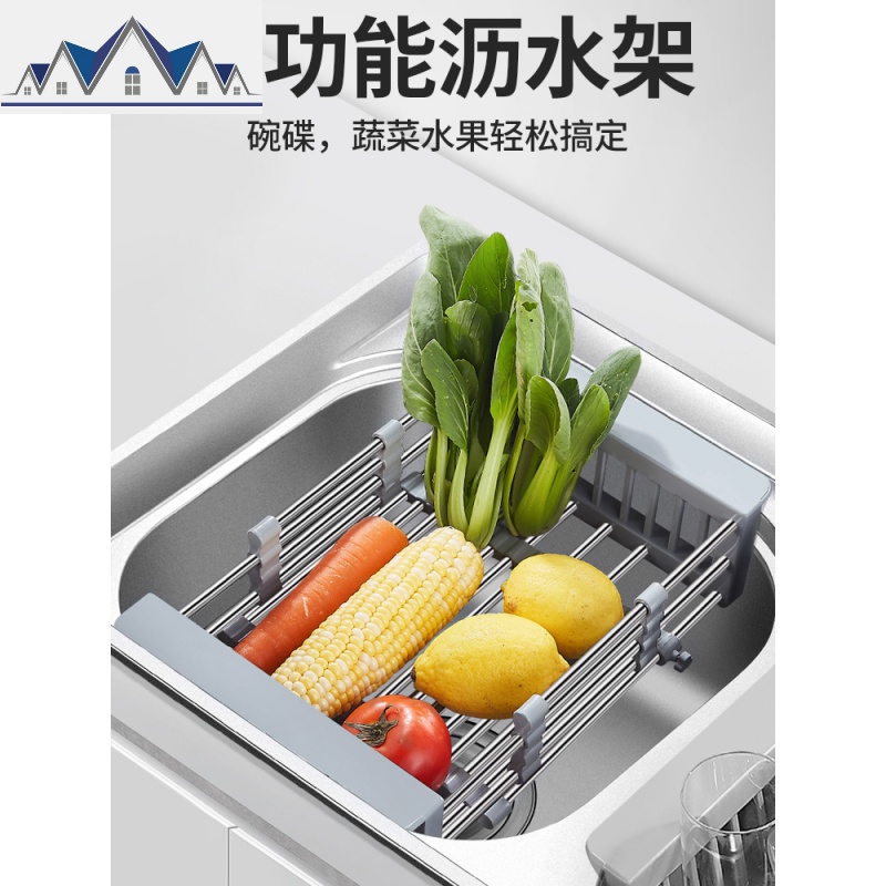 304不锈钢厨房水置物架沥水篮 洗菜池可伸缩沥水架洗碗盆滤水架 三维工匠高清大图