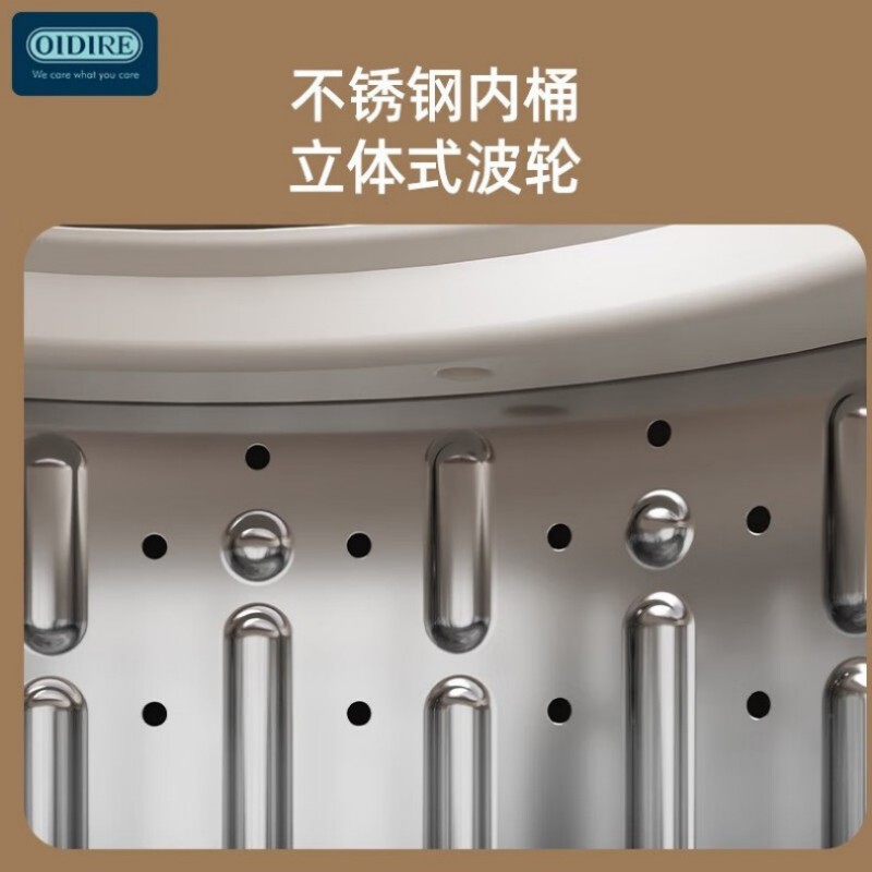 OIDIRE 衣物迷你洗衣机全自动波轮 ODI-XYJ13高清大图