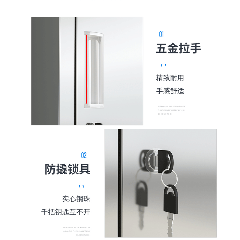 金燚瑶 [304不锈钢]十门平顶 1800*900*500MM 紫外线消毒更衣柜 单位 :台高清大图